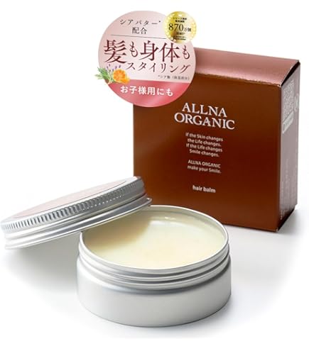 Amazon | アルミック ウムフ ナチュラルヘアバーム 47g | アイズ